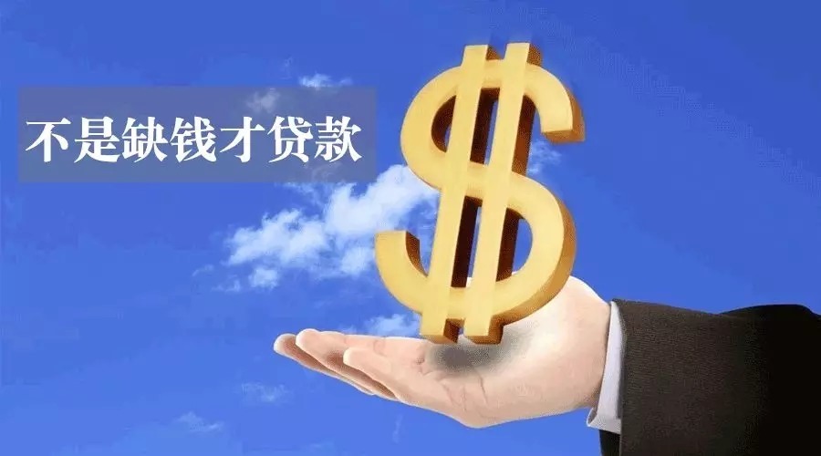 北京密云区空放私人资金贷款产品：助您实现梦想的金钥匙